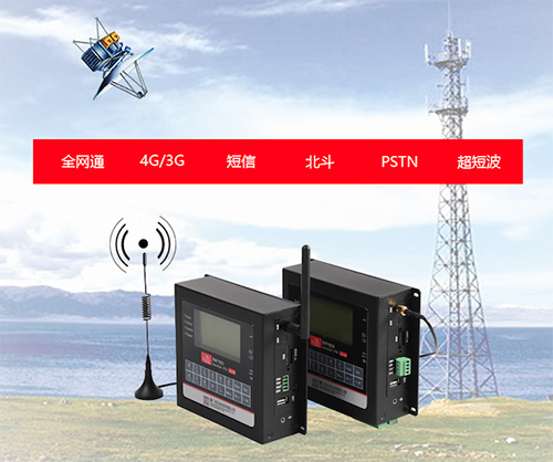 近期，华林优配科技发布一款4G全网通遥测终端机(RTU)新品--BMY600，这是一款体积小巧、功能强大、性能稳定、性价比高的工业级无线RTU。