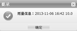 雨量人工置数：.png
