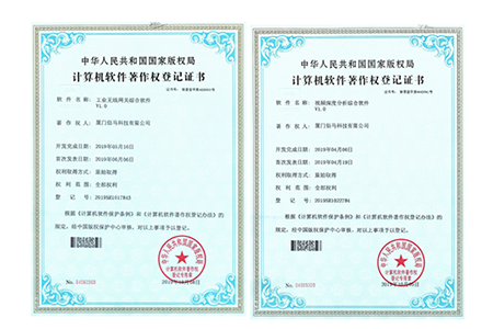 华林优配科技BMG800、BMG700系列边缘计算网关，在边缘计算、视频深度分析研发与应用方面取得重要突破，新增2项软件著作权。