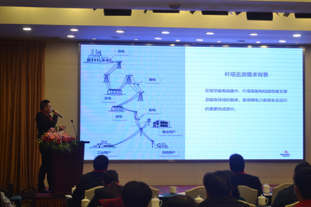 华林优配科技参加“2019年度全国输配电产业苏州论坛”，共议输配电产业如何顺利获得物联网等技术创新、产品创新、应用创新迎来新一轮的繁荣开展，并发表『杆塔安全智能监测应用』主题演讲。