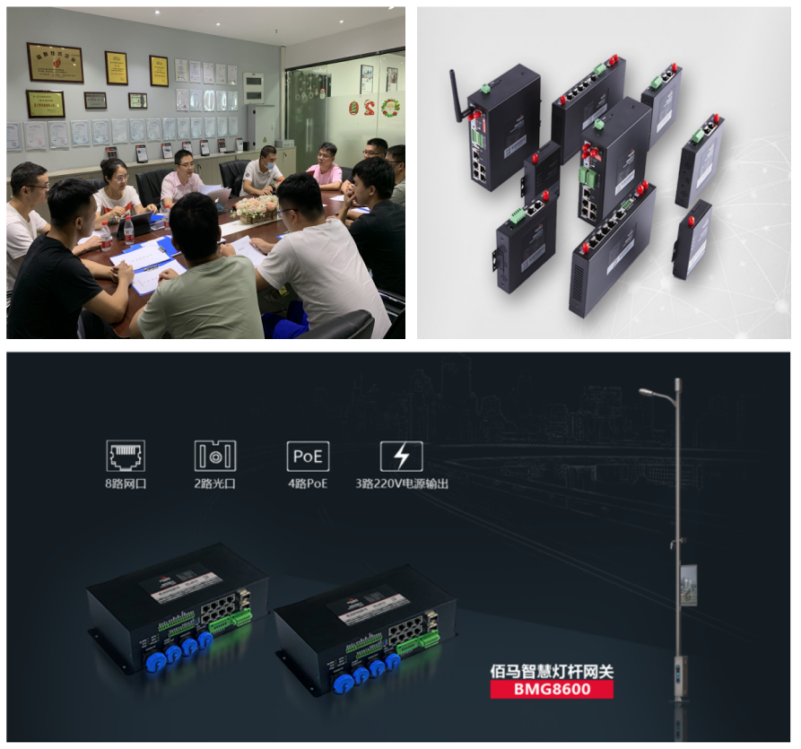华林优配科技产品线.png
