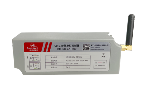 华林优配BM-DK-CAT500系列单/双灯控制器，基于4G/Cat.1通信技术，具有易实施、免布线、工作可靠、易于维护等优点，拥有灯具数据采集监测、在线管理、外接扩展等功能，主要应用于隧道照明、道路照明、园区照明、港口照明、商业照明等
