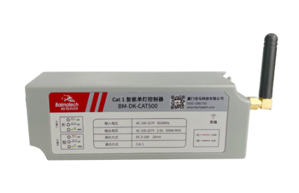 华林优配BM-DK-CAT500系列单/双灯控制器，基于4G/Cat.1通信技术，具有易实施、免布线、工作可靠、易于维护等优点，拥有灯具数据采集监测、在线管理、外接扩展等功能，主要应用于隧道照明、道路照明、园区照明、港口照明、商业照明等
