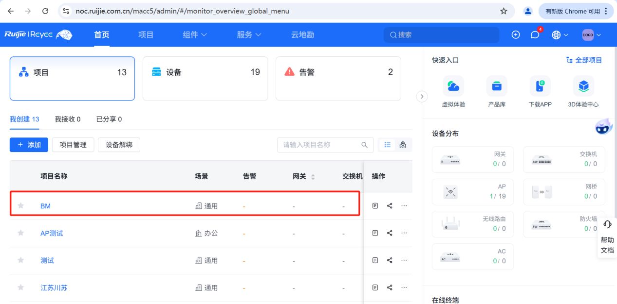 图片 7.png