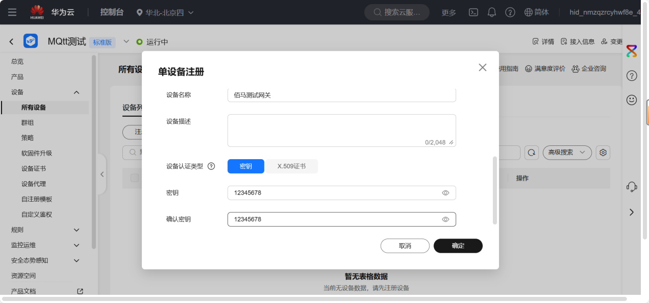 图片 9.png