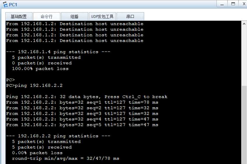 工业交换机端口隔离测试结果 工业交换机端口隔离测试结果
