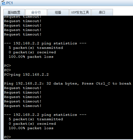 工业交换机端口隔离测试结果 工业交换机端口隔离测试结果