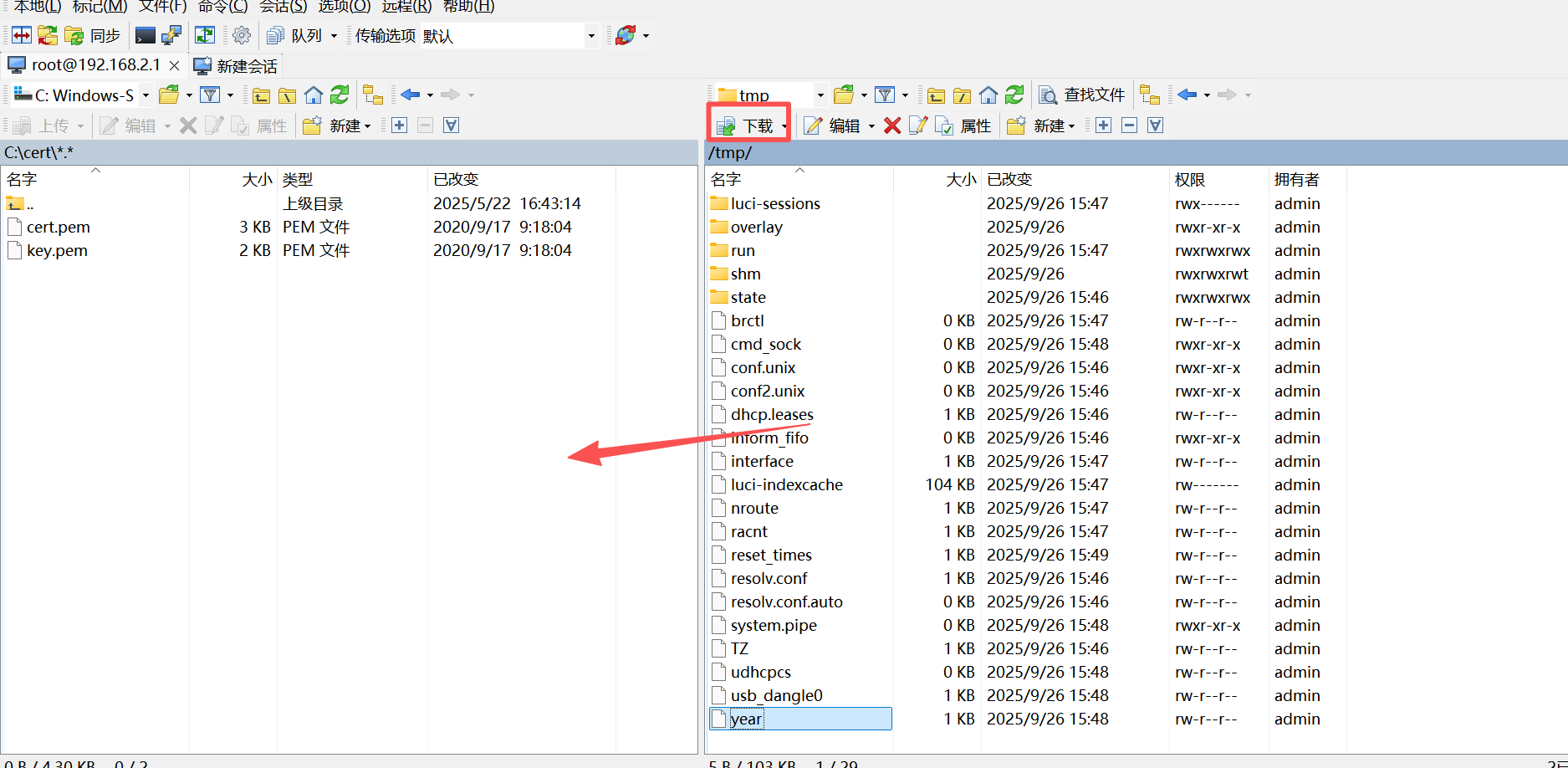华林优配工业网关winCSP设置方法