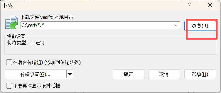 华林优配工业网关winCSP下载