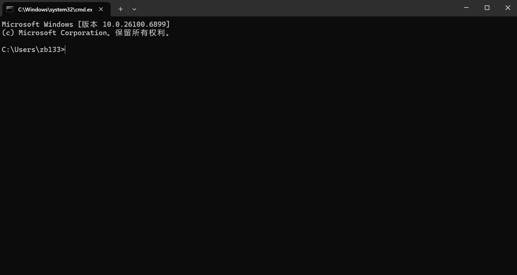 运行命令提示符 运行命令提示符